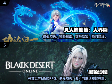 🔥2025高人气战力游戏合集💥🎮截图3