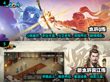 🔥2024必玩水浒街机游戏大揭秘！拳拳到肉的打斗快感🎉截图3