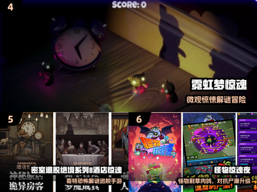 😱2025恐怖游戏TOP榜！惊魂体验推荐🎮截图3