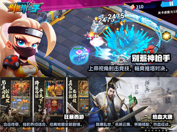 2024必玩🔥超全热门游戏下载清单🎮截图2