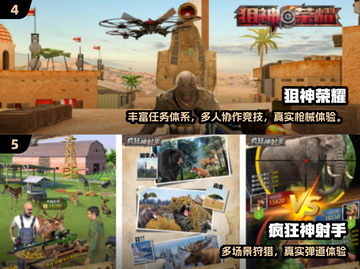 🔥2025枪战手游TOP榜！🔥高人气射击游戏推荐🎮截图3