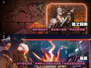 2024必玩🔥史上最好玩的游戏大全🎮截图4
