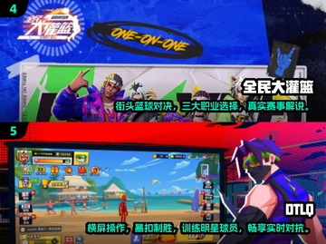 🏀2025超火投篮游戏合集，好玩到停不下来！🔥截图3