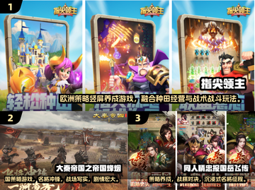 🔥2025必玩策略游戏合集！🎮高智商玩家都在玩的养成神作！🧠✨截图2