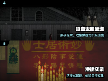 😱2025最吓人的像素解谜游戏来了！💀截图3