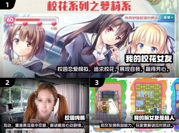 2025超🔥模拟女友手游推荐📍下载地址在这里！截图2