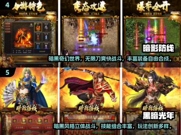 🔥2025最良心传奇手游推荐！🎮必下载合集💥截图3