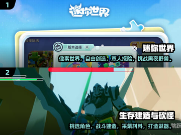 2025必玩🔥生存建造手游下载合集🎉截图3