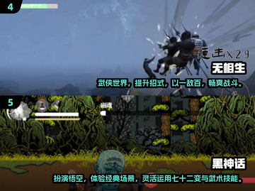 🔥2025必玩🔥单机动作冒险游戏合集🎮截图3