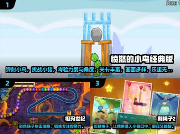 🎮经典安卓老游戏TOP榜！怀旧玩家必玩清单🔥截图2