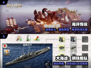 🔥2025最火舰队游戏TOP榜🚢截图3