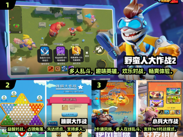 三个人玩什么游戏？✨一年级必备超 fun 合集来了！截图2