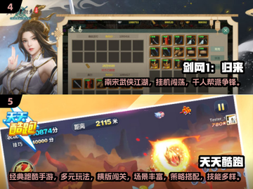  nostalgia炸弹！2025必玩童年游戏合集🎮截图3