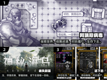 🔥2024必玩！超火爆RPG生存手游推荐🎉截图2