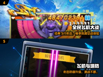 ✈2025最火飞行游戏TOP5🔥截图3