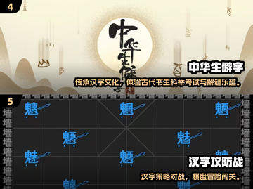 🔥2025最火打字手游榜💥经典趣味TOP推荐🎮截图3