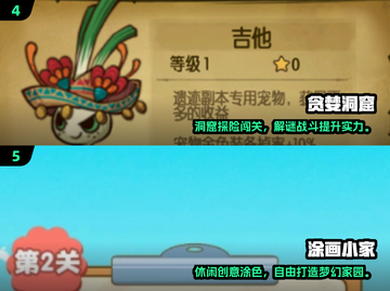 🔥2025单机闯关游戏TOP榜！🎮 offline玩到爽截图3