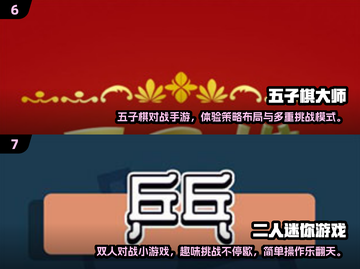 🔥2025超热门！适合两人玩的简单游戏推荐🎉截图4