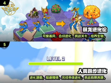 恐龙迷必玩！🔥2025超有趣霸王龙进化手游🎉截图3