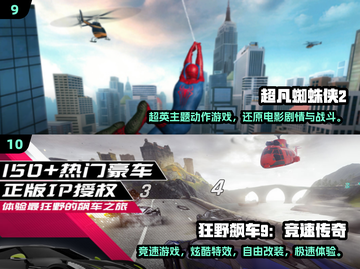 🔥2025全球手游销量Top10榜单出炉！🎮截图5
