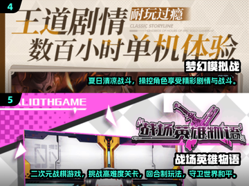🔥2025必玩！日本经典回合制战棋单机游戏合集💥🎮截图3