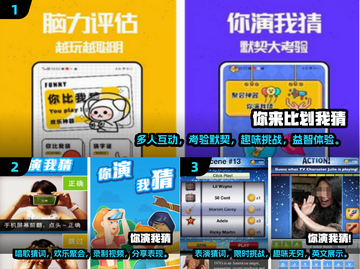 2024超🔥猜动作手游合集💥玩到停不下来！截图2