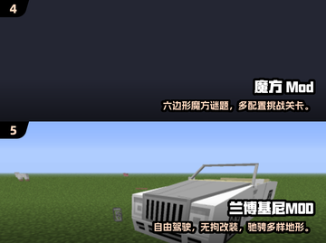 🎮2025最火内置菜单游戏TOP5，玩到停不下来！截图3