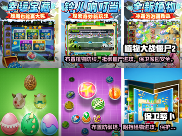 🔥2025十大超好玩轻松手游合集🎉截图4