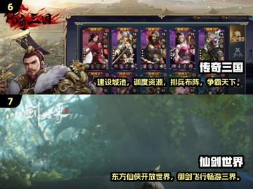2025最🔥手游排行榜🎮耐玩到停不下来！截图4
