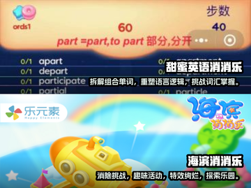 🔥超赞！100款小游戏免费下载合集🎉截图4