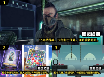 2024年最受欢迎✨心灵手游TOP5🔥下载推荐！截图2