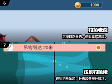 🎣2025最耐玩海钓游戏合集！单机党必收截图4