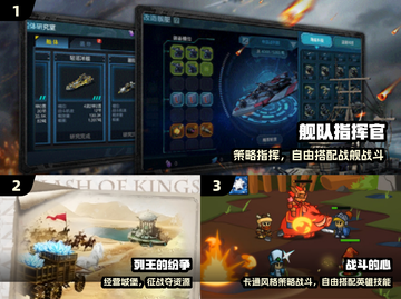 🔥2024最火RTS手游推荐🎮截图2