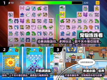 2024超🔥催眠手游盘点，玩了就停不下来！🎮截图2
