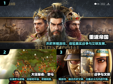🔥2025最火欧陆战争类单机游戏合集💥🎮截图2