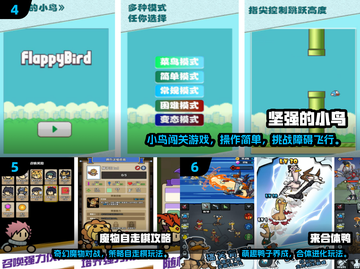 🔥2025超火免费小游戏推荐！🎮轻松玩到嗨💥截图3