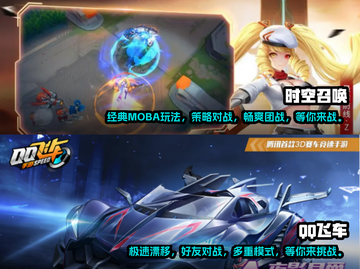 🔥2022必玩五人手机游戏推荐🏆截图3