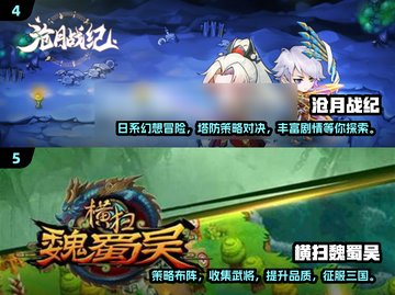 🔥2025必玩！经典塔防对战游戏大揭秘🎮截图3