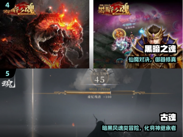 🔥2024最燃魂系游戏TOP榜💥截图3