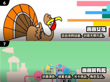 🎨2025超火画画游戏下载大全🔥轻松get热门创意玩法！截图4