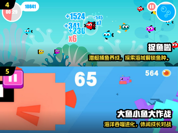 2025爆款泡泡鱼游戏推荐！🎮🌊截图3
