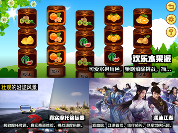 🔥2023超好玩免费单机手游推荐🎉截图2