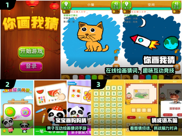🎨2025最火画猜手游TOP5！🔥截图2