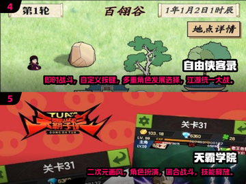 回合制手游🔥2025必玩经典单机游戏盘点截图3