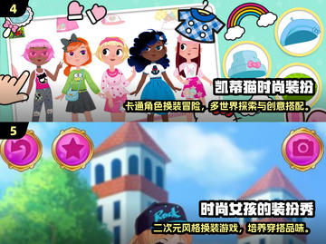 2024超火免费装扮手游🔥一键变装美少女！✨截图3