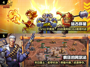 2025年最🔥游戏预测！超有趣新游下载🔗截图3