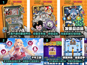 🔥2025高分手游排行榜出炉！🎮必玩神作推荐截图2
