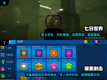 🔥2025最🔥枪战游戏合集💥玩到停不下来！🎮截图4