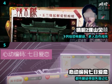 🔥2025最火真人手游推荐💥截图3