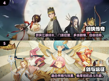 🔥2024最火手游TOP榜出炉！🎮高热度游戏下载推荐截图3